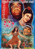 Darinda (1970) - www.desimovies.biz