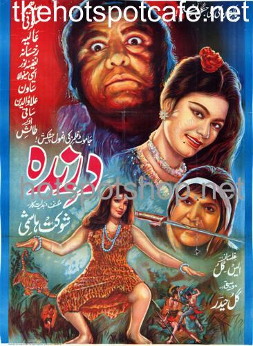 Darinda (1970) - www.desimovies.biz