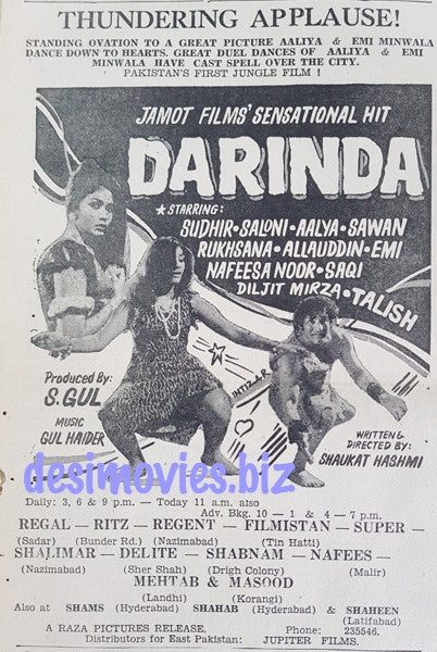 Darinda (1970) Thunderous Opening, Press Advert