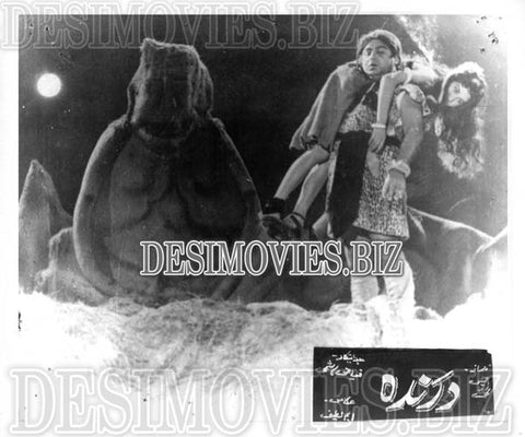 Darinda (1970) Movie Still 1