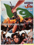 Darindgi (1991) Original Poster & Booklet - www.desimovies.biz