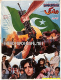 Darindgi (1991) Original Poster & Booklet - www.desimovies.biz