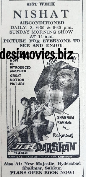 Darshan  (1967) Press Advert - www.desimovies.biz