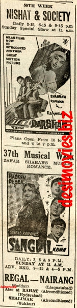 Darshan (1968) Press Ad - Golden Jubilee - Karachi 1968 - www.desimovies.biz