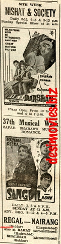 Darshan (1968) Press Ad - Golden Jubilee - Karachi 1968