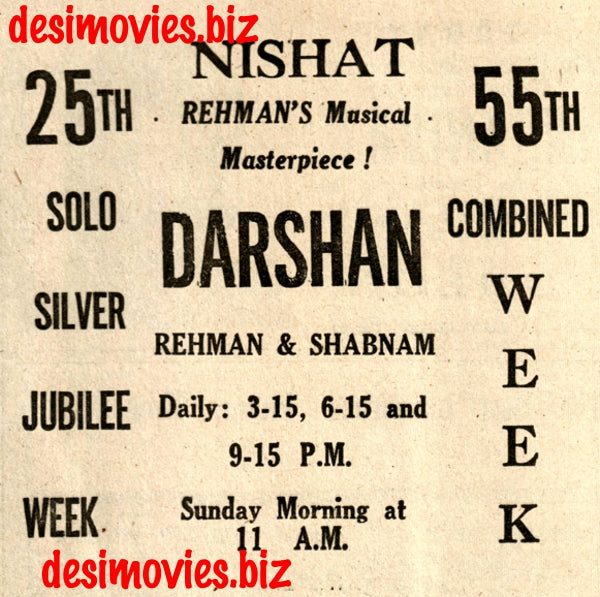 Darshan (1968) Press Ad - Golden Jubilee - Karachi 1968 1 - www.desimovies.biz