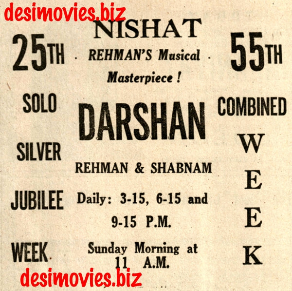 Darshan (1968) Press Ad - Golden Jubilee - Karachi 1968 1