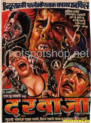 Darwaza (1978)