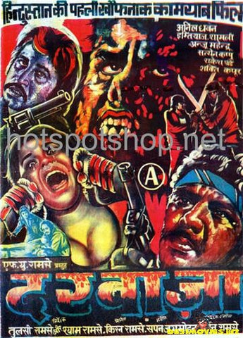 Darwaza (1978)