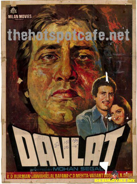Daulat  (1982) - www.desimovies.biz