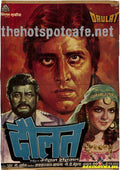 Daulat  (1982) - www.desimovies.biz