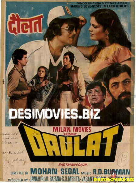 Daulat (1982)