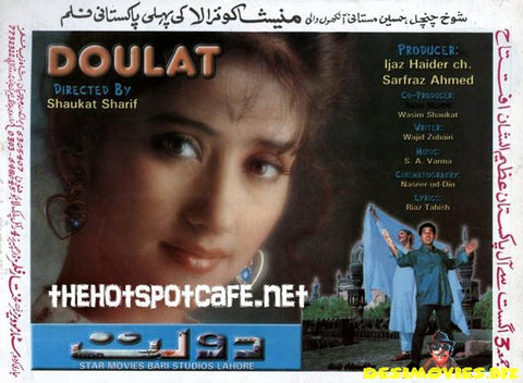 Daulat (2001)