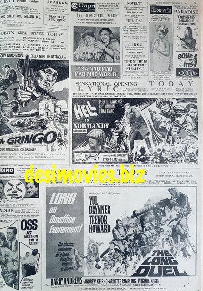 Cinema Ads  (1969) Karachi. - Dawn G