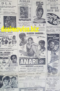 Cinema Ads  (1969) Karachi. - Dawn E - www.desimovies.biz