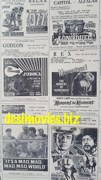 Cinema Ads  (1969) Karachi. - Dawn A