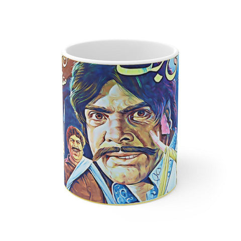 Wehshi Jat - Ceramic Mug 11oz