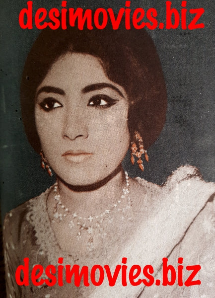 Deeba (1967) Lollywood Star