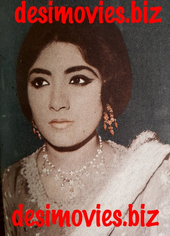 Deeba (1967) Lollywood Star