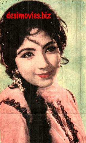 Deeba (1968) Lollywood Star