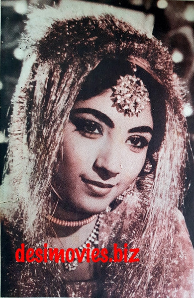 Deeba (1967) Lollywood Star