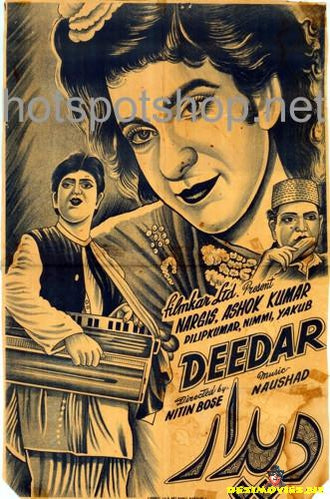 Deedar (1951) - www.desimovies.biz