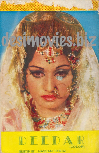 Deedar (1974) Original Booklet
