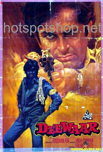 Deewaar (1975)