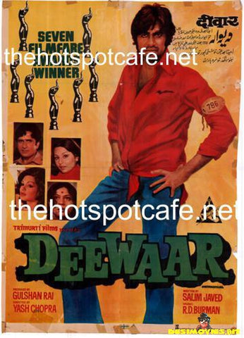 Deewaar (1975)
