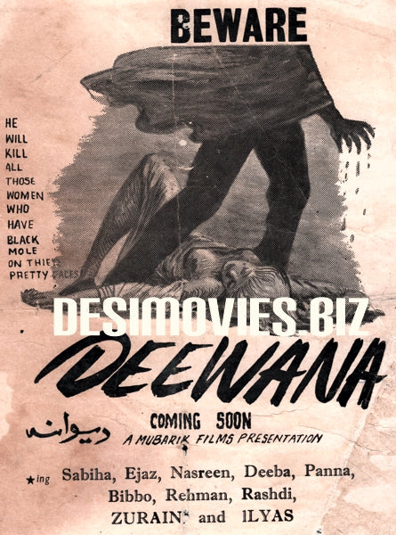 Deewana (1964) - www.desimovies.biz