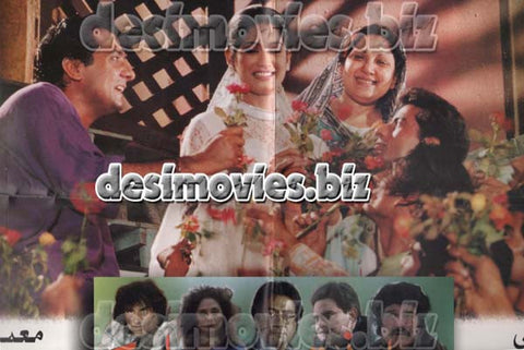 Deewanay Teray Pyar kay (1997) Lollywood Original Booklet - www.desimovies.biz