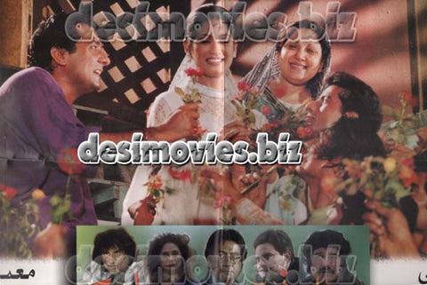 Deewanay Teray Pyar kay (1997) Lollywood Original Booklet