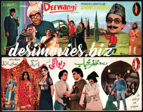 Deewangi  (1983) Original Booklet