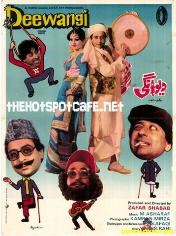 Deewangi  (1983) Original Poster - www.desimovies.biz