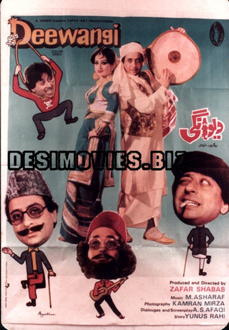 Deewangi (1983) VHS Card - www.desimovies.biz