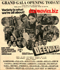 Deewar (1976) Press Ad - Karachi 1976 - www.desimovies.biz