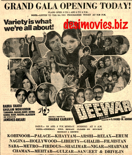 Deewar (1976) Press Ad - Karachi 1976 - www.desimovies.biz