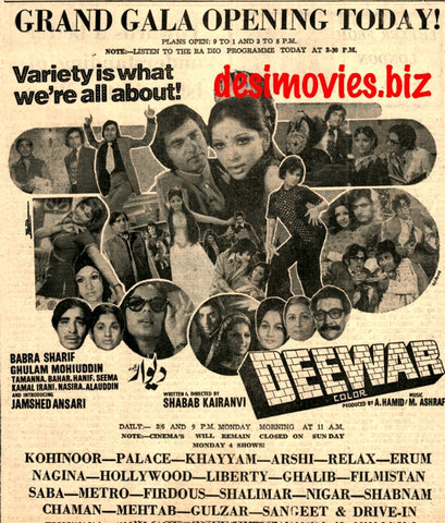 Deewar (1976) Press Ad - Karachi 1976
