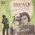 Deewar (1976) - 45 Cover - www.desimovies.biz