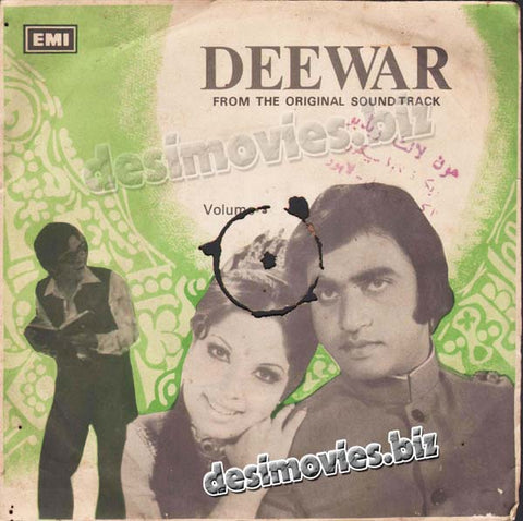 Deewar (1976) - 45 Cover - www.desimovies.biz