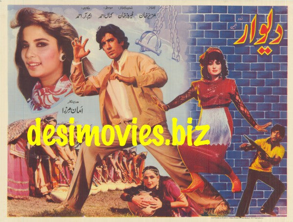 Deewar (1987) Original Poster - www.desimovies.biz