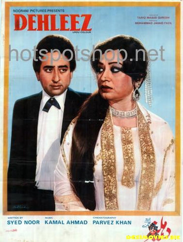Dehleez (1983) Original Poster - www.desimovies.biz