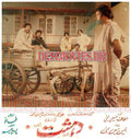 Dehshat (1979) Movie Still 1 - www.desimovies.biz