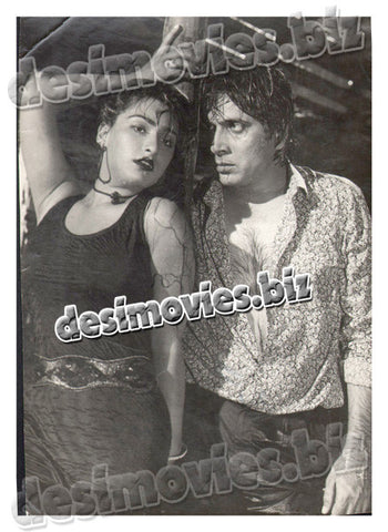 Dehshat Gard (1992) Movie Still