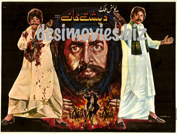 Dehshat Khan (1983) Original Poster & Booklet - www.desimovies.biz