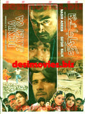 Dekha Jaye Ga (1999)  Original Booklet - www.desimovies.biz