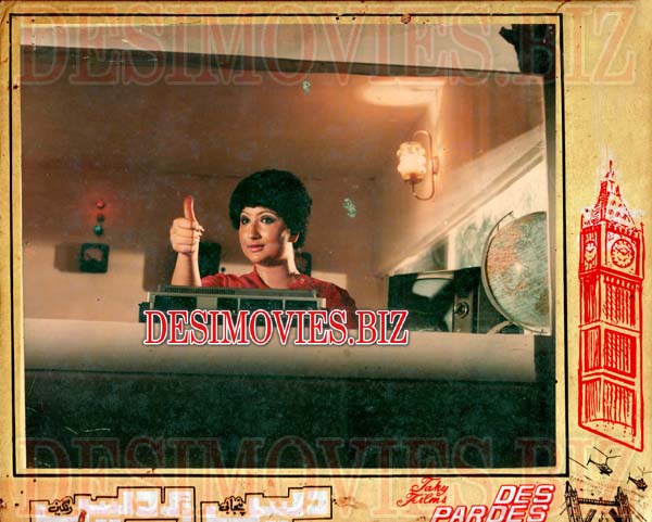 Des Pardes (1983) Movie Still 8 - www.desimovies.biz