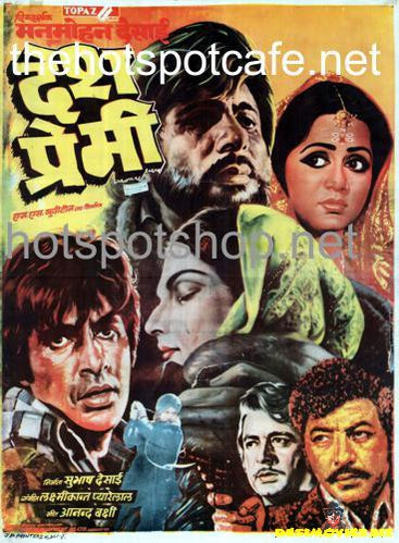 Desh Premee (1982) - www.desimovies.biz