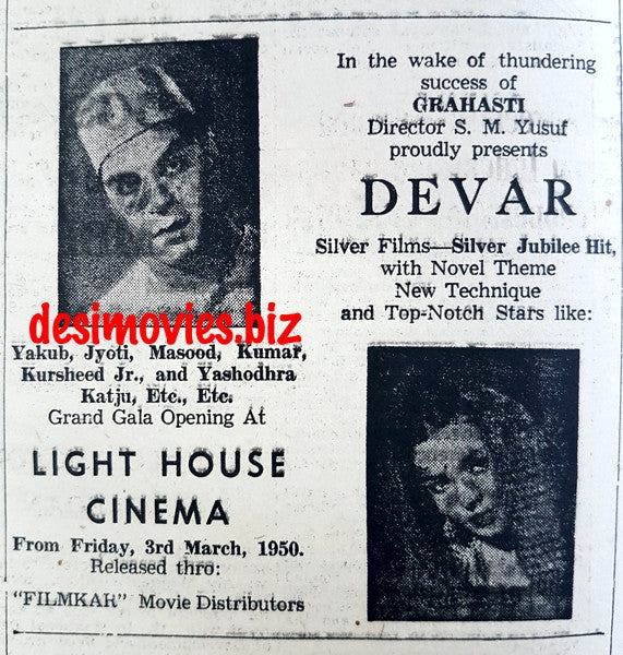 Devar  (1946) Press Ad - www.desimovies.biz