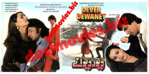 Dever Dewaney (1997)  Original Booklet